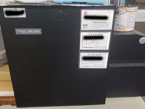 サーマルディジプレート TDP-324Ⅱ